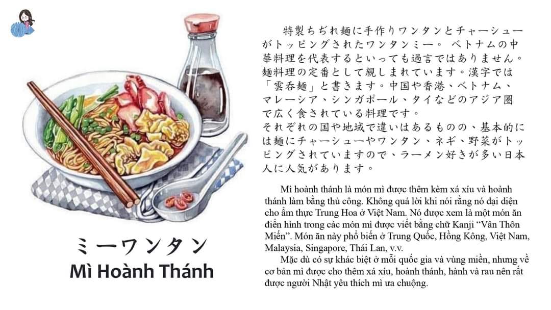 Song ngữ Nhật - Việt) Giới thiệu món ăn Việt Nam